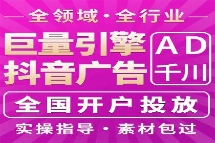 原生信息流广告案例分享